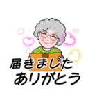 シニアマダム達 こんにちは No127（個別スタンプ：33）