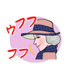 シニアマダム達 こんにちは No127（個別スタンプ：34）