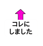 シニアマダム達 こんにちは No127（個別スタンプ：38）