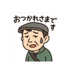 おじさんステッカー！（個別スタンプ：6）