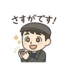 おじさんステッカー！（個別スタンプ：7）