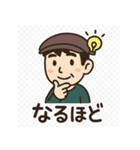 おじさんステッカー！（個別スタンプ：8）