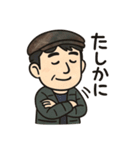 おじさんステッカー！（個別スタンプ：9）