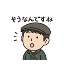 おじさんステッカー！（個別スタンプ：10）
