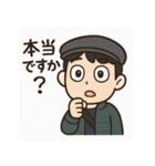 おじさんステッカー！（個別スタンプ：12）