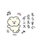 もっさりもさお ビッグラブ（個別スタンプ：14）