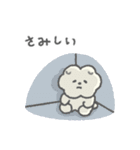 もっさりもさお ビッグラブ（個別スタンプ：17）