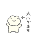 もっさりもさお ビッグラブ（個別スタンプ：22）