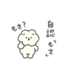もっさりもさお ビッグラブ（個別スタンプ：25）