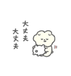 もっさりもさお ビッグラブ（個別スタンプ：26）