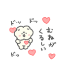 もっさりもさお ビッグラブ（個別スタンプ：30）
