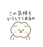 もっさりもさお ビッグラブ（個別スタンプ：35）