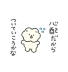 もっさりもさお ビッグラブ（個別スタンプ：36）