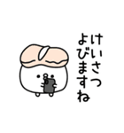 ちょすし挨拶シンプルかな？（個別スタンプ：10）