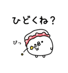 ちょすし挨拶シンプルかな？（個別スタンプ：15）