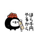 ちょすし挨拶シンプルかな？（個別スタンプ：16）