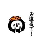 ちょすし挨拶シンプルかな？（個別スタンプ：17）