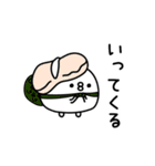 ちょすし挨拶シンプルかな？（個別スタンプ：18）