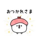 ちょすし挨拶シンプルかな？（個別スタンプ：23）