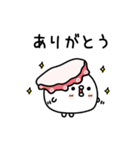ちょすし挨拶シンプルかな？（個別スタンプ：24）