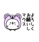 ちょすし挨拶シンプルかな？（個別スタンプ：28）