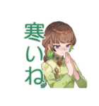 アオザイ女子の冬♡あったか日常（個別スタンプ：4）