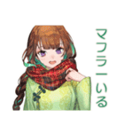 アオザイ女子の冬♡あったか日常（個別スタンプ：6）