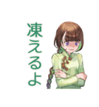 アオザイ女子の冬♡あったか日常（個別スタンプ：8）