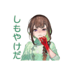 アオザイ女子の冬♡あったか日常（個別スタンプ：10）