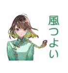 アオザイ女子の冬♡あったか日常（個別スタンプ：12）