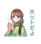 アオザイ女子の冬♡あったか日常（個別スタンプ：14）