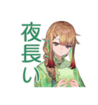 アオザイ女子の冬♡あったか日常（個別スタンプ：15）