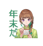 アオザイ女子の冬♡あったか日常（個別スタンプ：16）