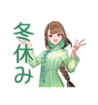 アオザイ女子の冬♡あったか日常（個別スタンプ：17）