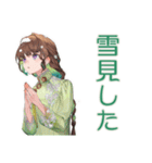 アオザイ女子の冬♡あったか日常（個別スタンプ：18）