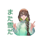 アオザイ女子の冬♡あったか日常（個別スタンプ：19）