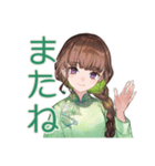アオザイ女子の冬♡あったか日常（個別スタンプ：24）