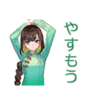 アオザイ女子の冬♡あったか日常（個別スタンプ：26）