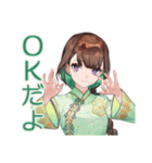 アオザイ女子の冬♡あったか日常（個別スタンプ：28）