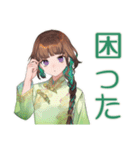 アオザイ女子の冬♡あったか日常（個別スタンプ：30）