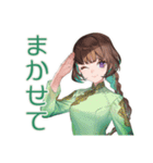 アオザイ女子の冬♡あったか日常（個別スタンプ：31）