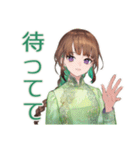 アオザイ女子の冬♡あったか日常（個別スタンプ：33）