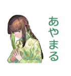 アオザイ女子の冬♡あったか日常（個別スタンプ：35）