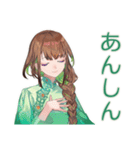 アオザイ女子の冬♡あったか日常（個別スタンプ：36）