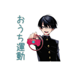 陰キャ学ラン男子★ゆるスポーツ（個別スタンプ：1）