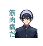 陰キャ学ラン男子★ゆるスポーツ（個別スタンプ：4）