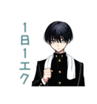 陰キャ学ラン男子★ゆるスポーツ（個別スタンプ：5）