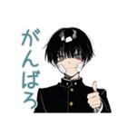 陰キャ学ラン男子★ゆるスポーツ（個別スタンプ：7）