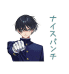 陰キャ学ラン男子★ゆるスポーツ（個別スタンプ：18）