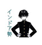 陰キャ学ラン男子★ゆるスポーツ（個別スタンプ：20）